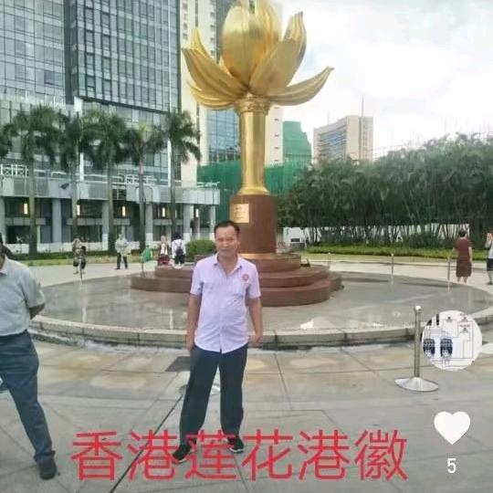 爱你疼你