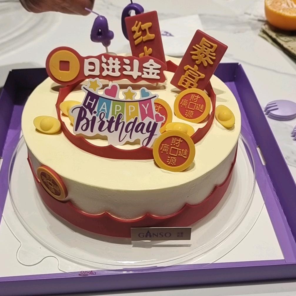 快乐为她