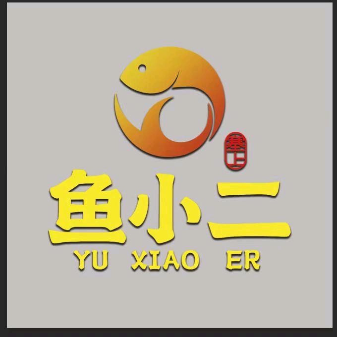 鱼小二鲜切牛肉自助火锅