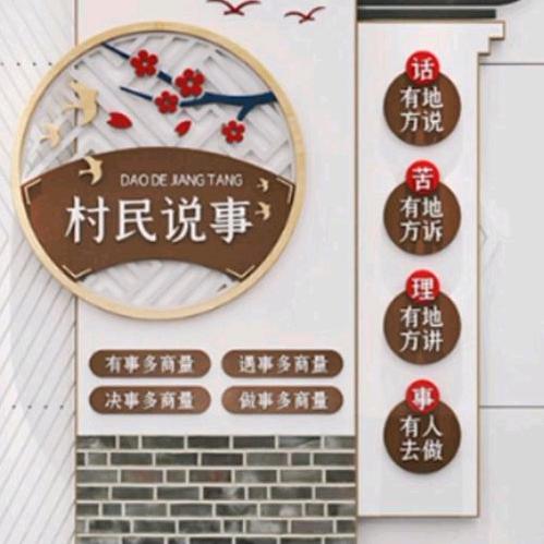 村干部小涛