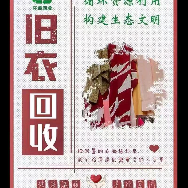 weiwei