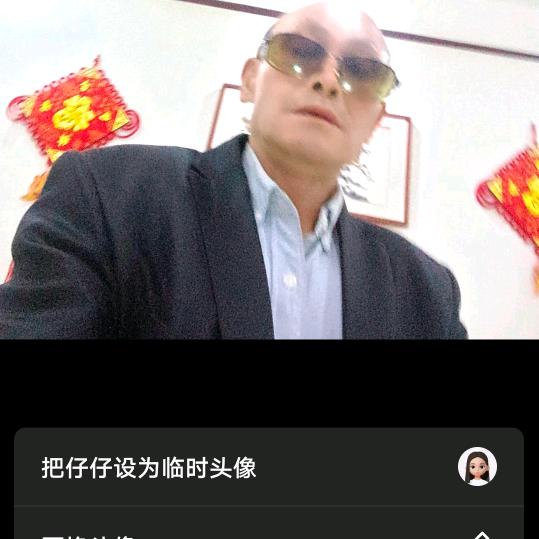 山二哥（每天晚上八点开播）