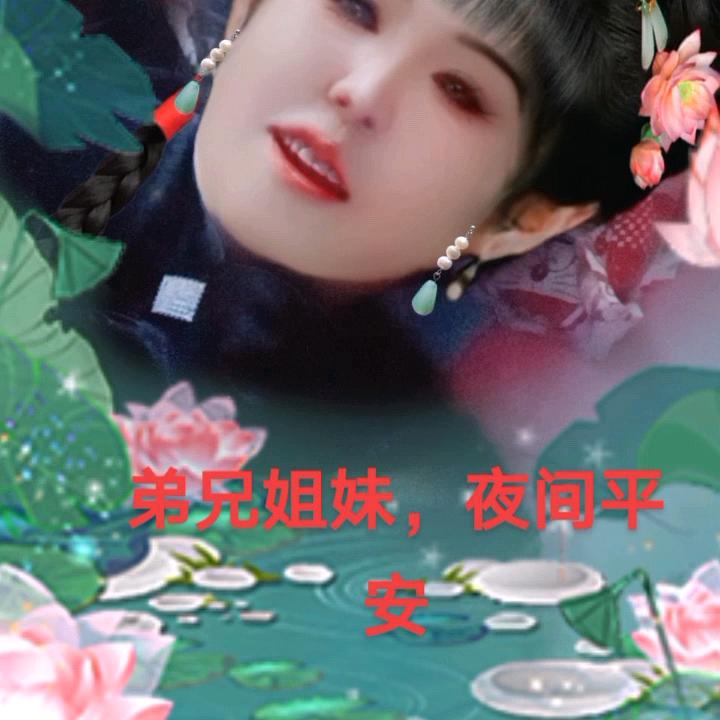 一生有福
