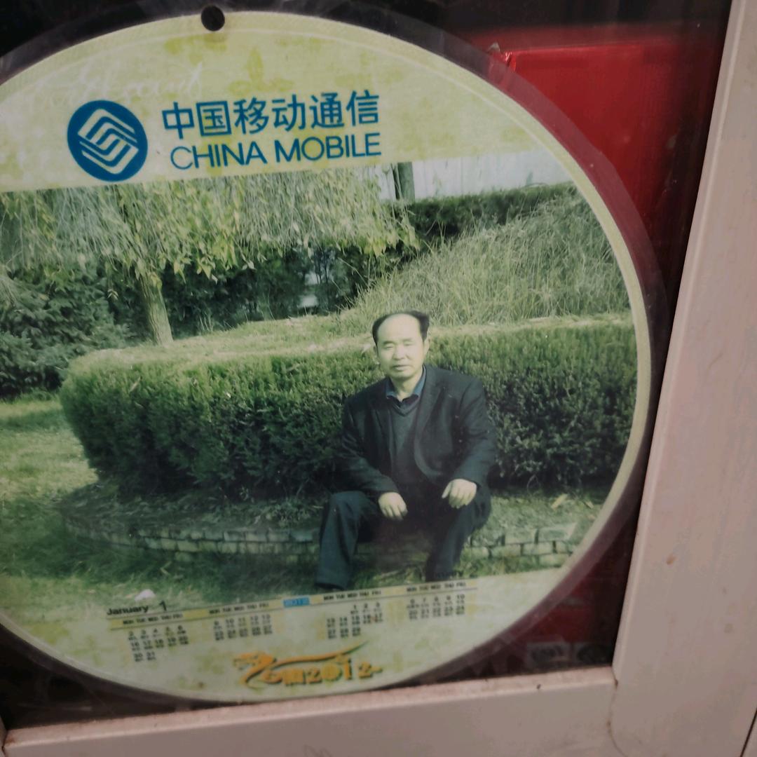 春辉园林张炳林