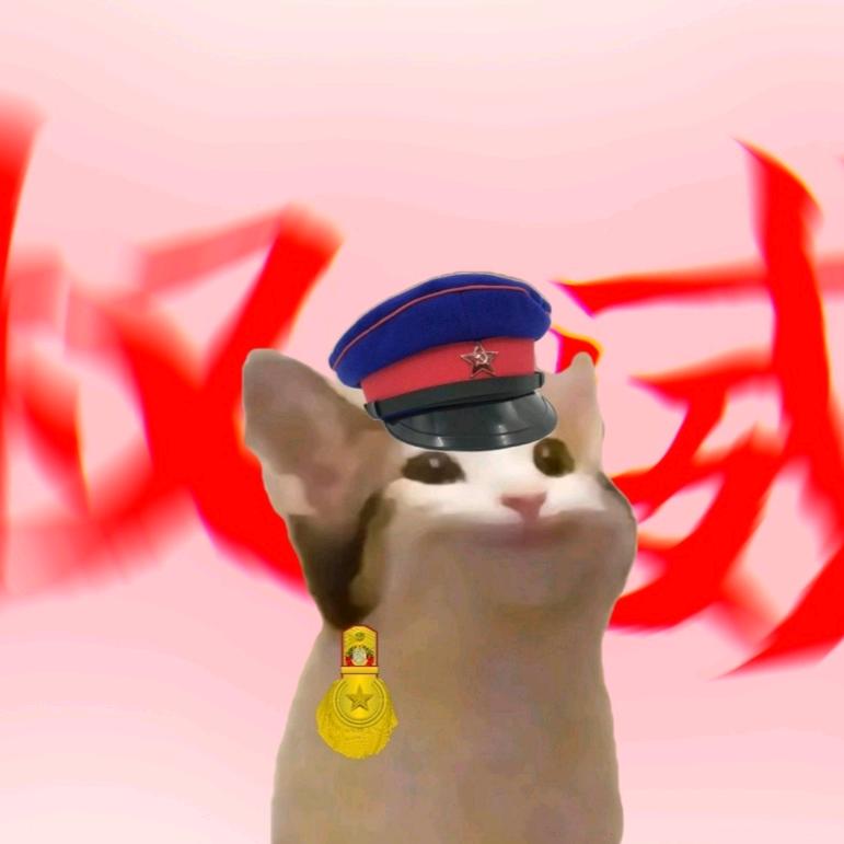 帝国小猫（快乐版）
