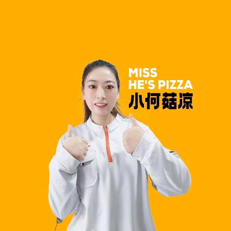 小何菇凉披萨-正定店