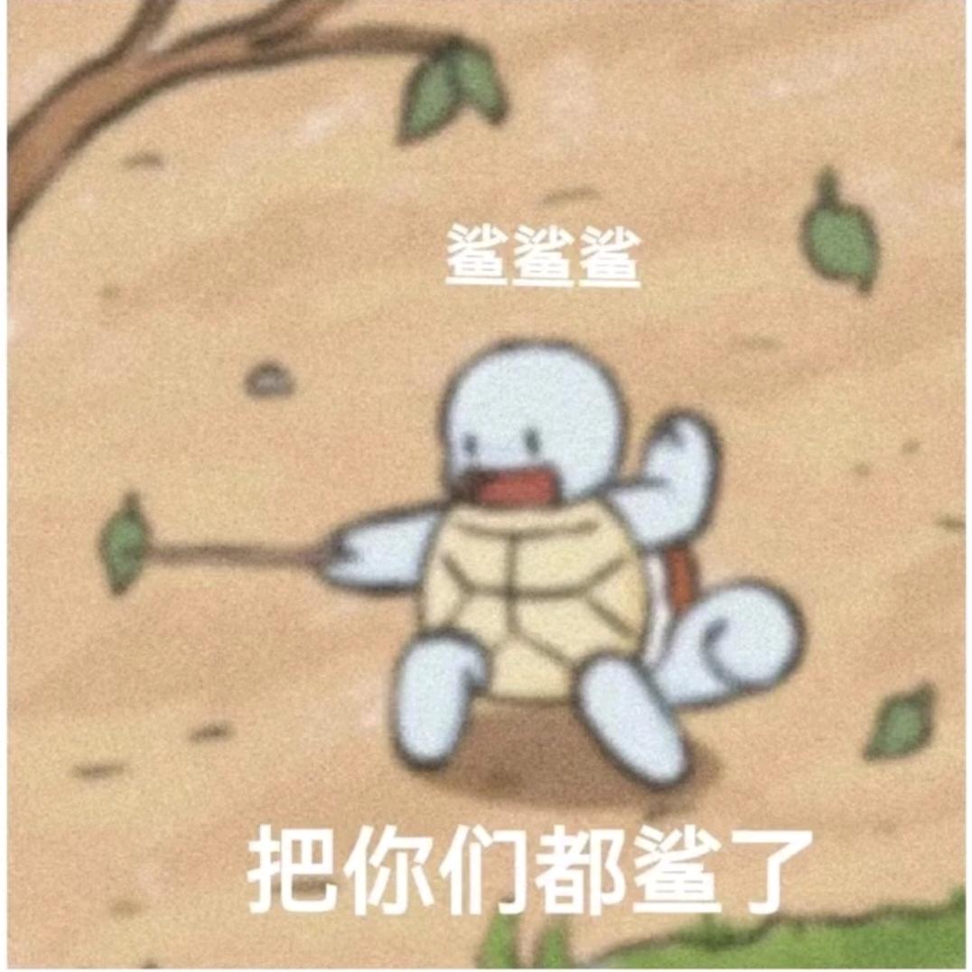 东方✔