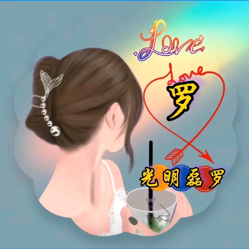 🕊💞ღ燕子᭄᭄姐姐💞