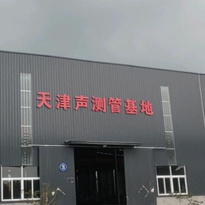 天津声测管基地