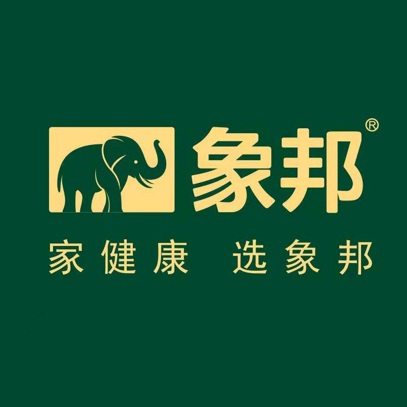 象邦仿石漆工厂（总部账号）