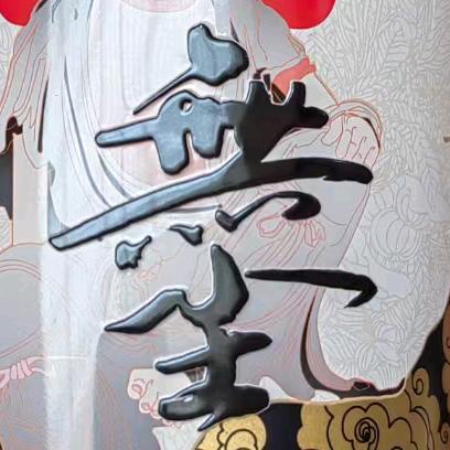 煮茶煮酒煮时光