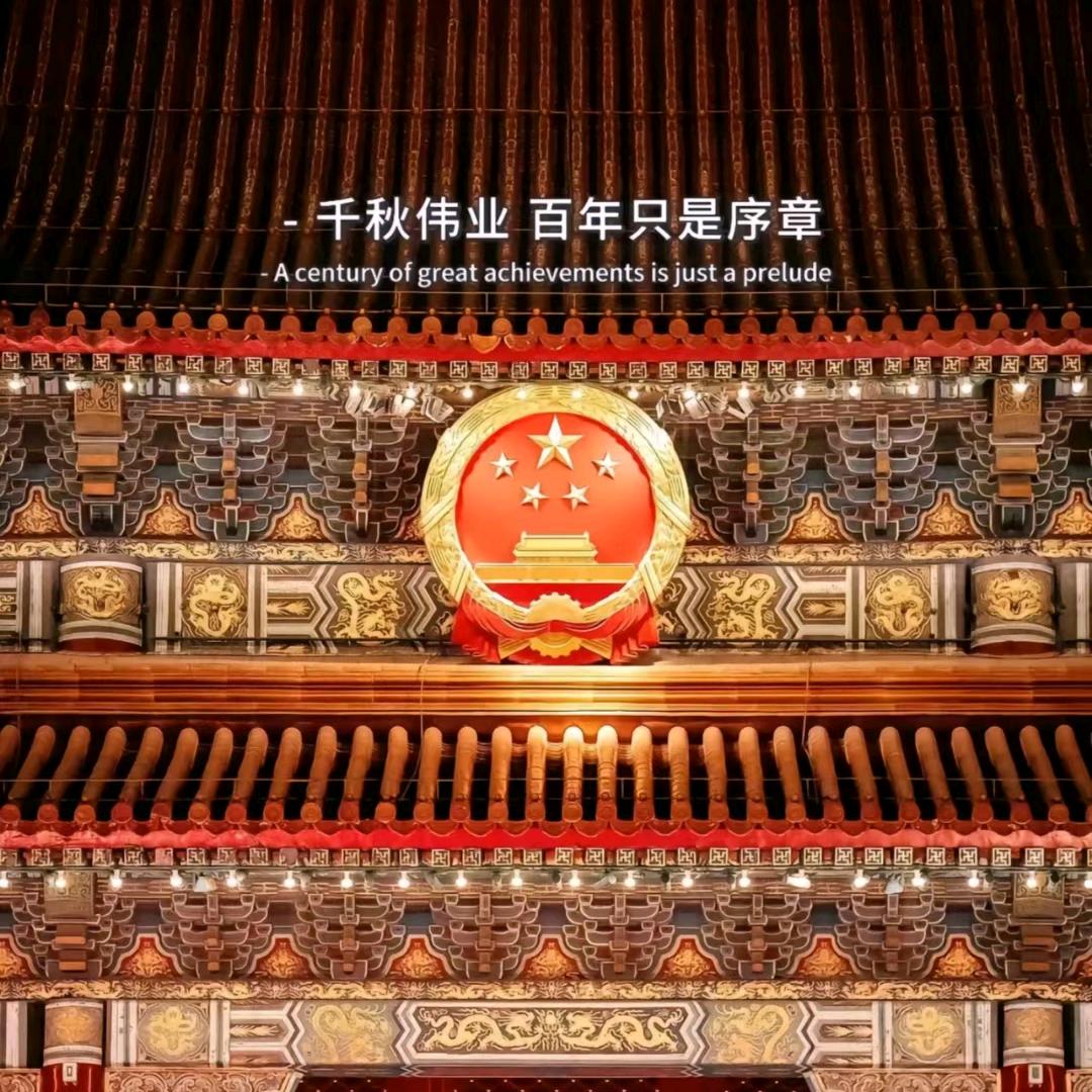 筚路维艰.