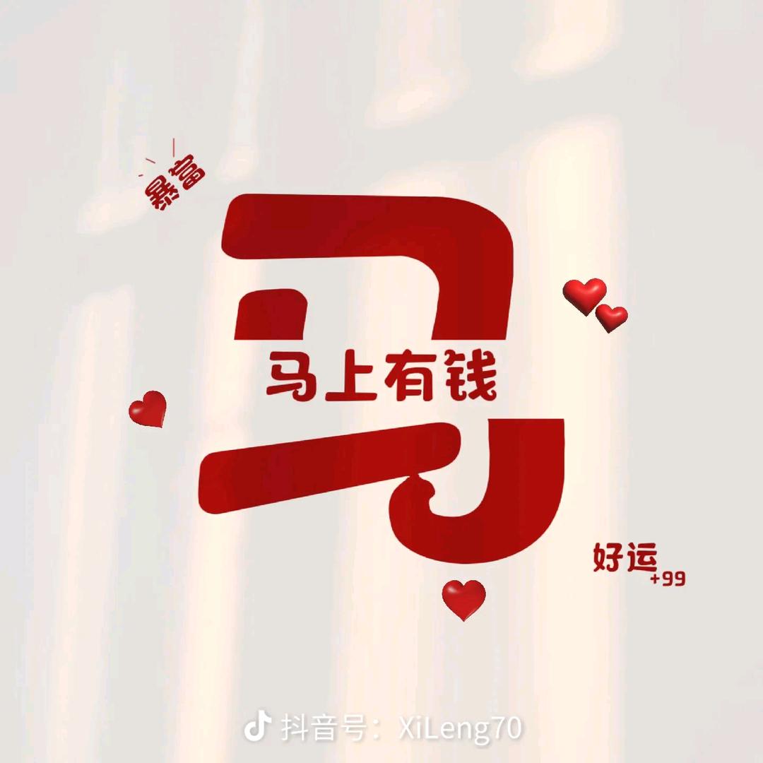 耕云牧牛🐮