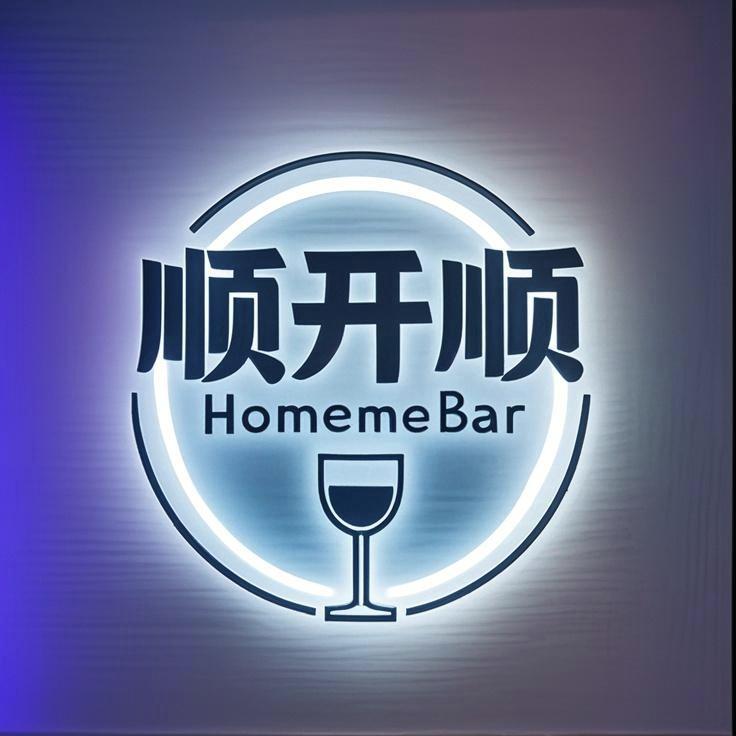 顺开顺HomeBar