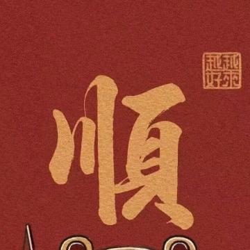 风儿