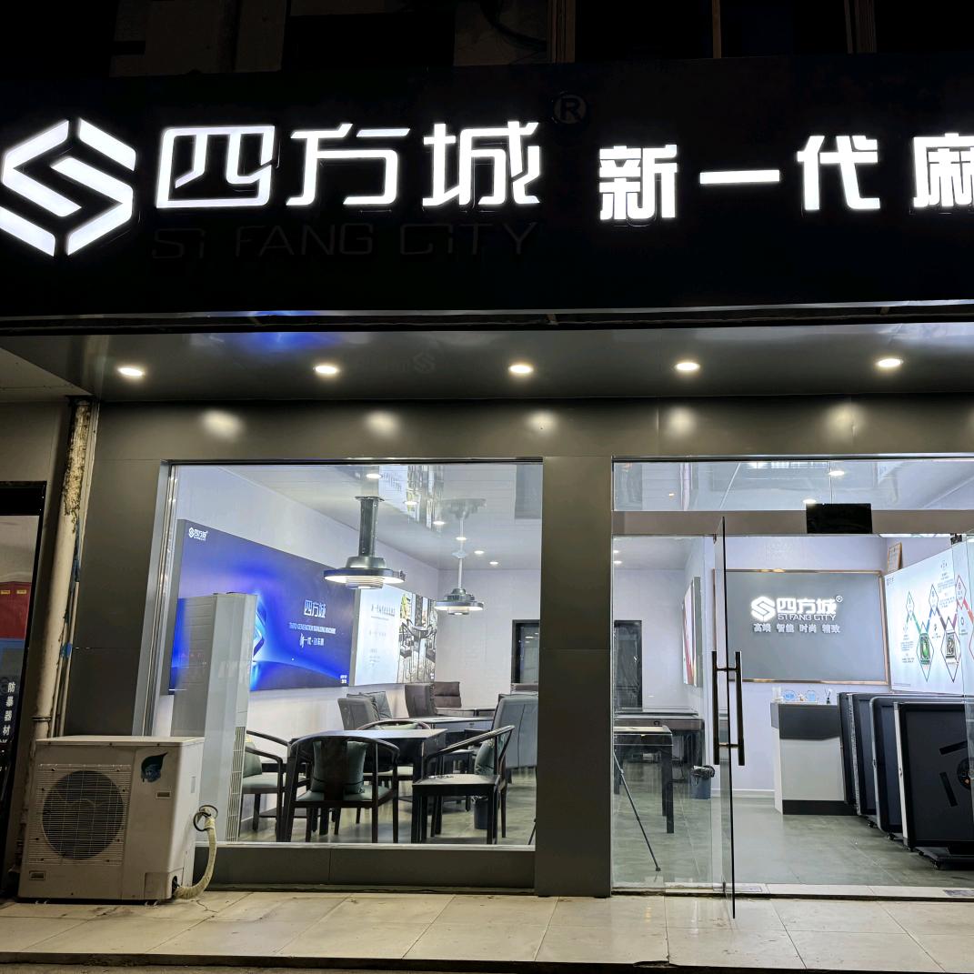 盱眙四方城展厅