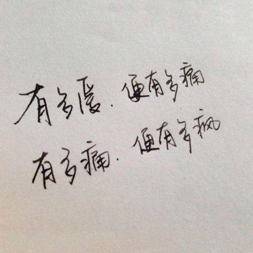 随心所遇