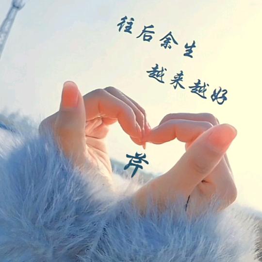 8💞熟悉꧔ꦿ᭄到陌生ღ᭄ 💞