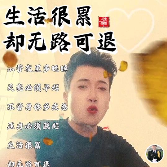 许总