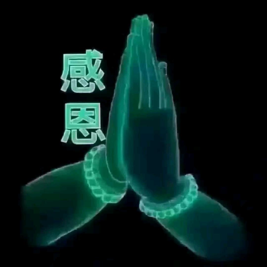 五路财