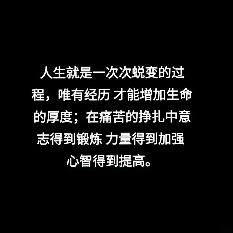 看透不说透