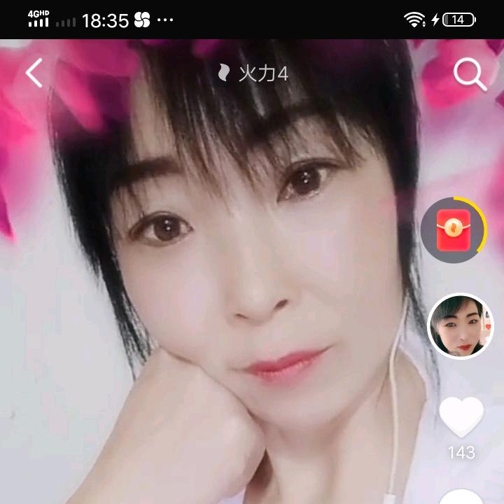 碧海蓝天