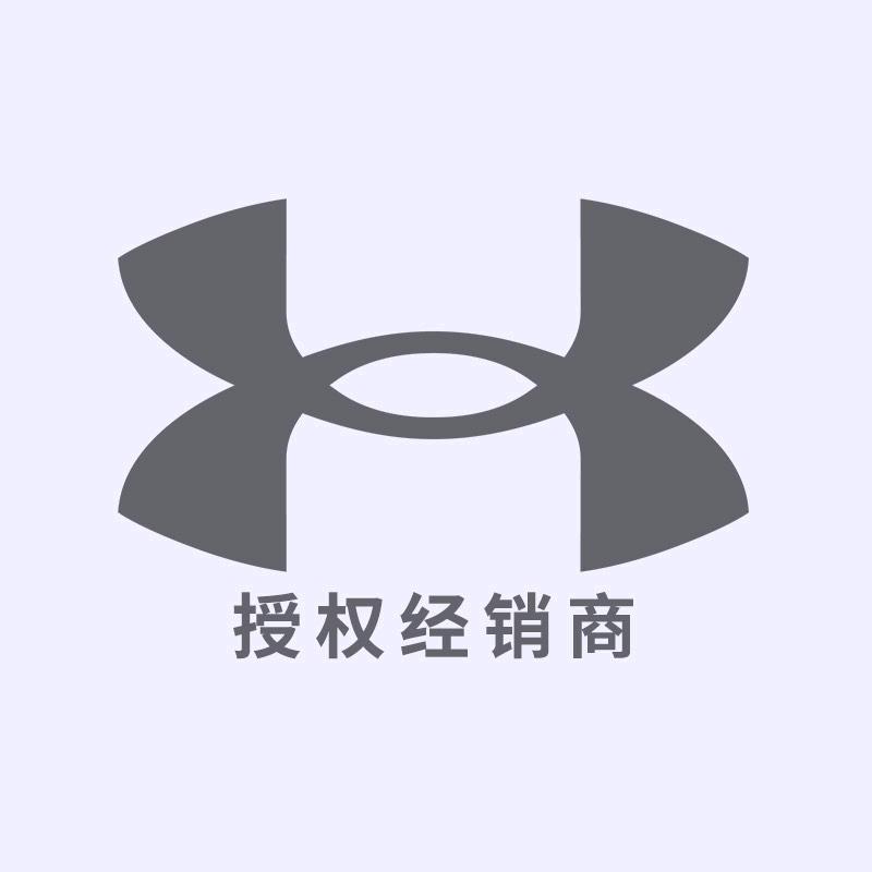Under Armour安德玛安美胜体育专卖店