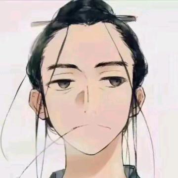 元炁