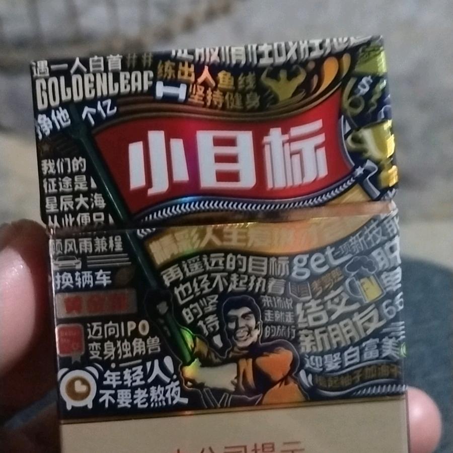 做人要厚道