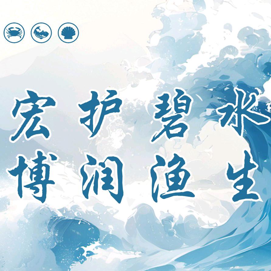 宏博（百草康)