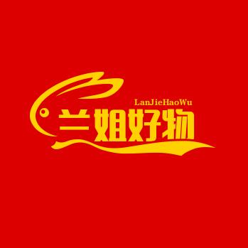 兰姐零食铺的橱窗