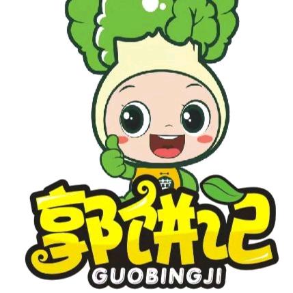 郭饼记  炸串夹馍