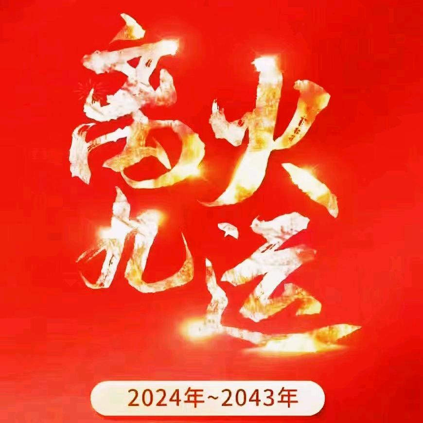 @让世界记住我(未来银行)
