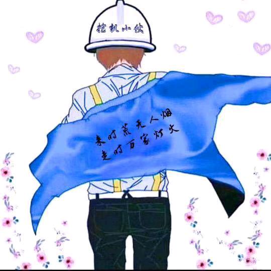 ℳ㎕杨এ᭄ꦿএ⁵²⁰