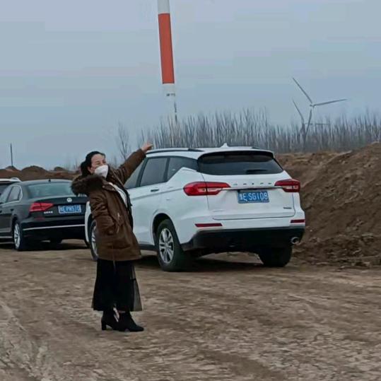 我很好