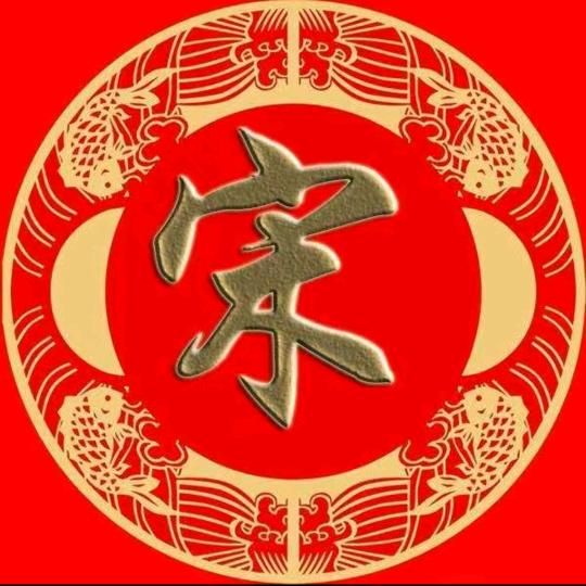 申