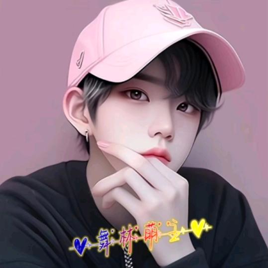 এ᭄㞮孞💕࿐