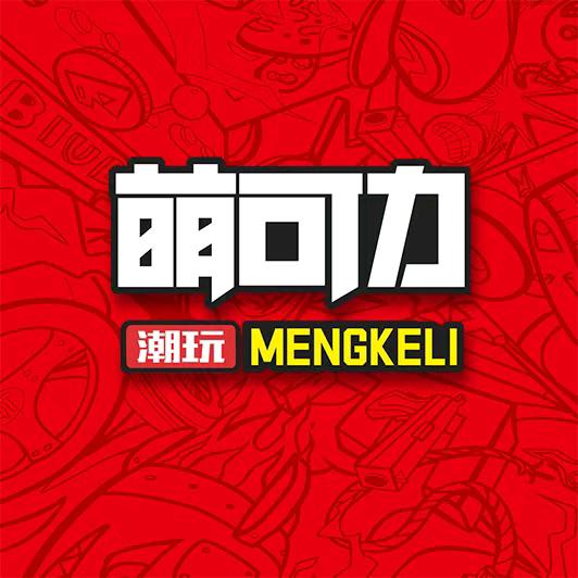 萌可力潮玩馆（拱墅店）
