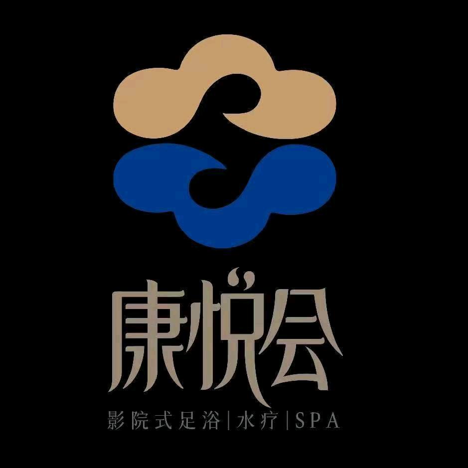 临河区康悦会足浴服务会馆
