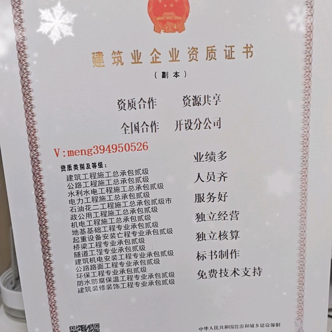 辽宁万景 彩虹🌈