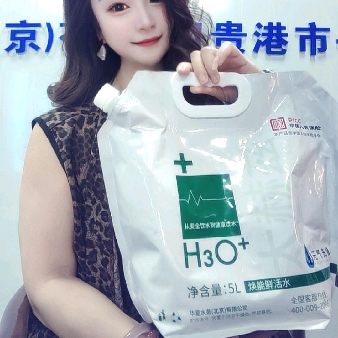 华夏水务元气先锋平南县服务中心