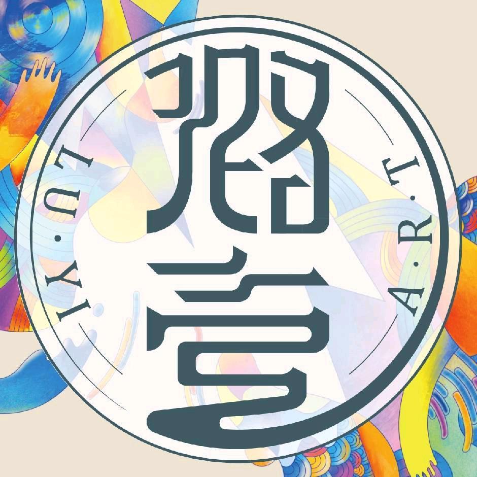 璐壹美术孙老师