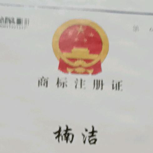 泰顺红米佬