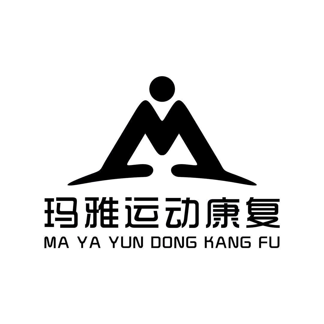 玛雅运动康复.敏