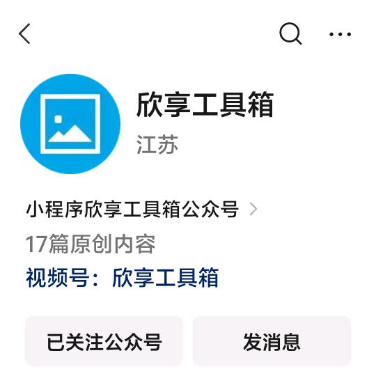 ⛽选择大于努力，方向不对，努力白费