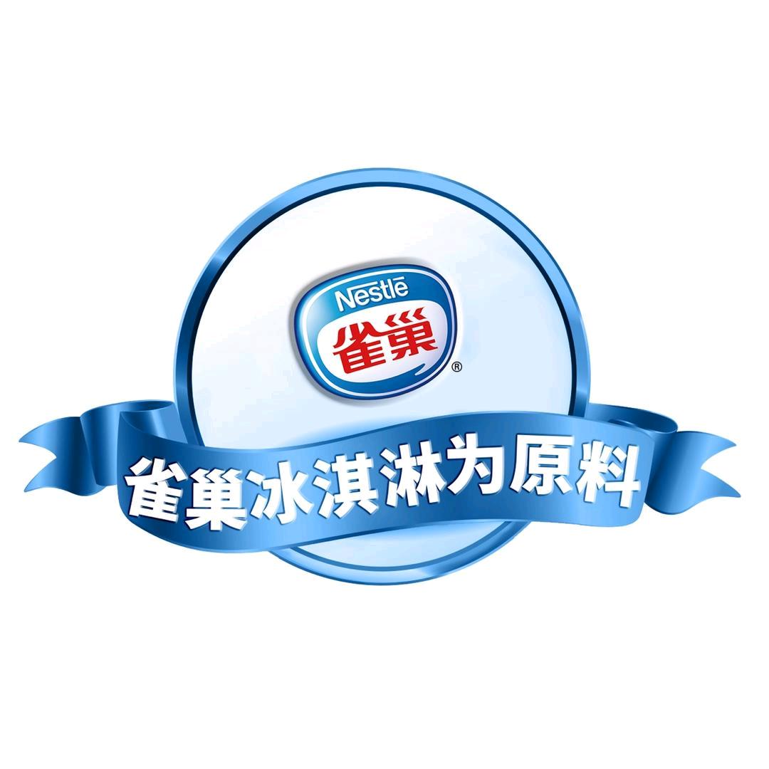 雀巢冰淇淋原料蛋糕（同城配送）
