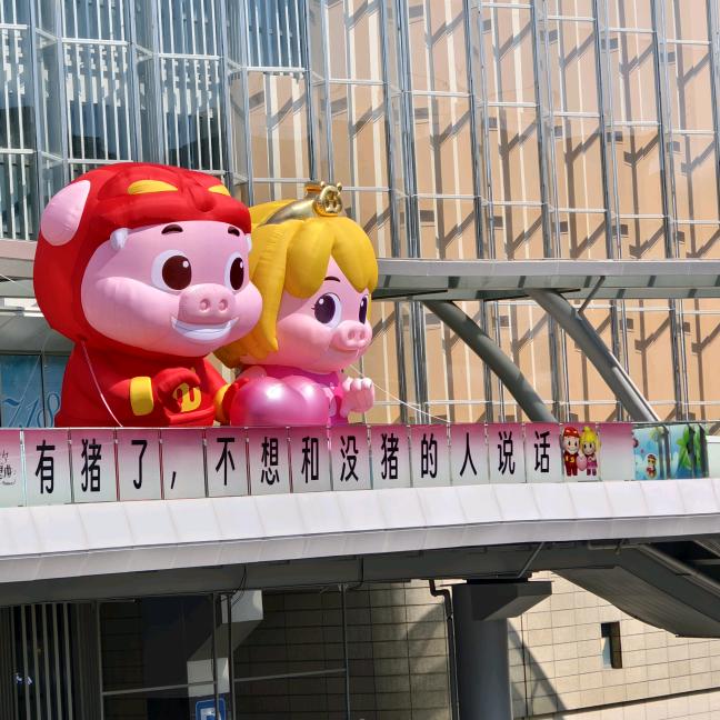。一王情深