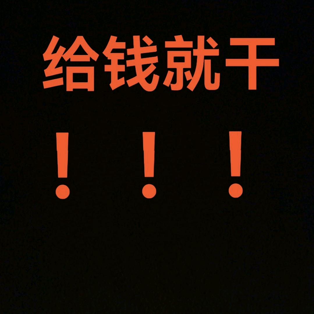 下雪了