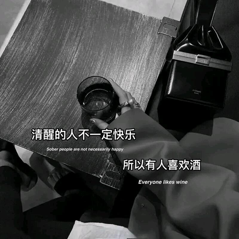 姐的高傲@你学不来