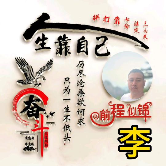 徽风皖韵